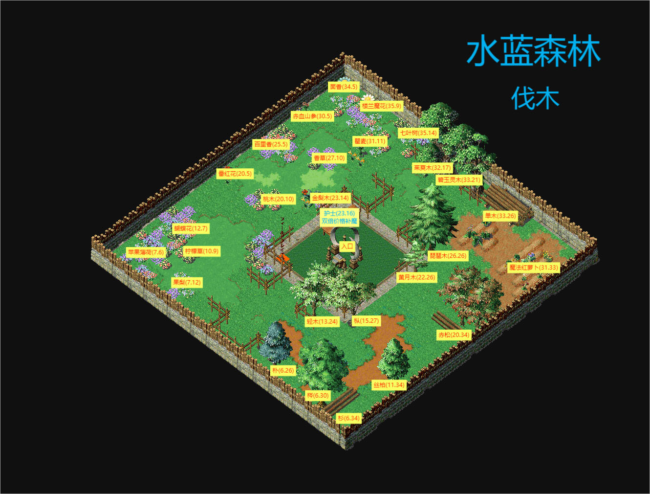 水蓝森林(伐木).jpg