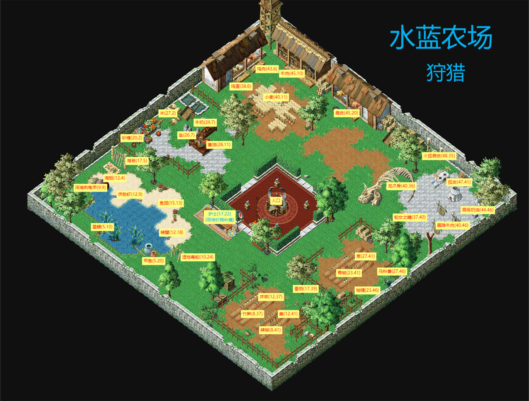 水蓝农场(狩猎).jpg