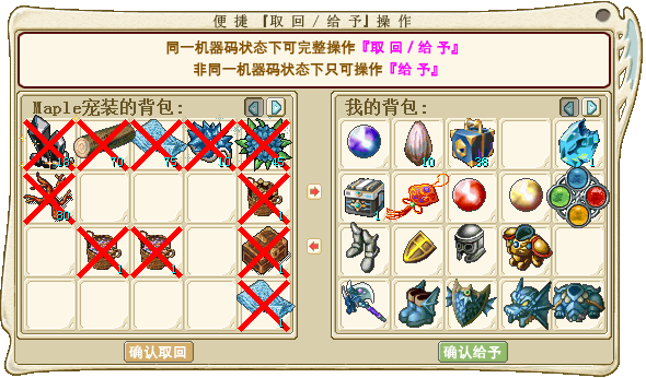 右键交易.png