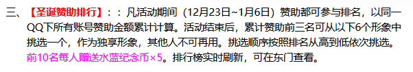 QQ图片20241231142412.png
